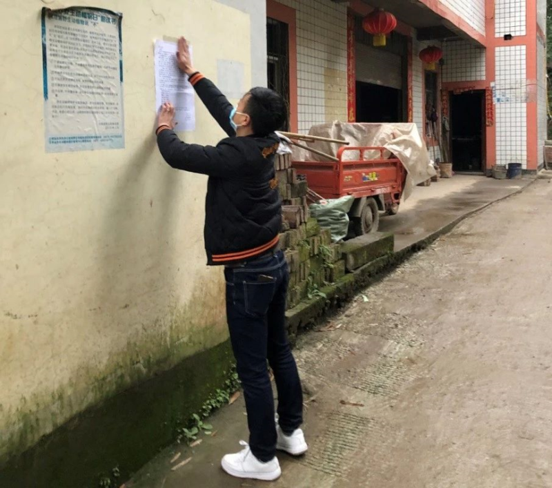 微信图片_20200211134247